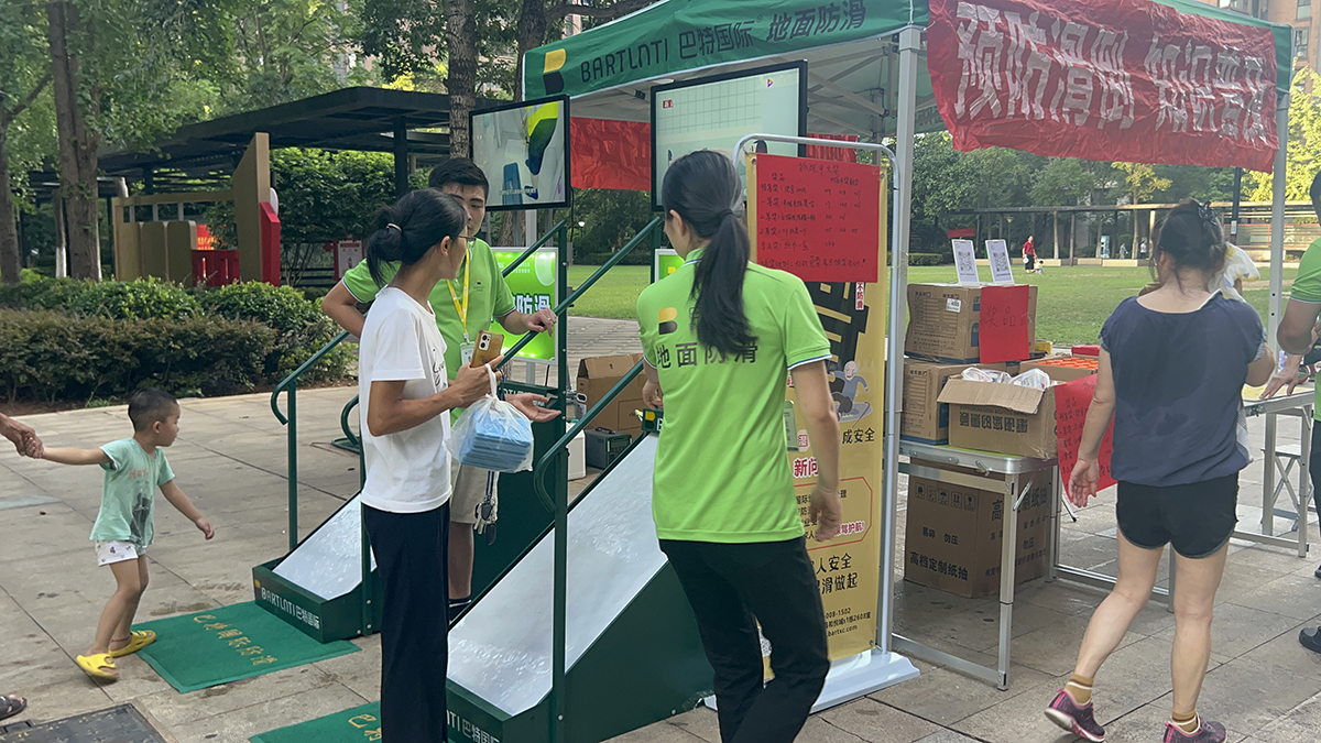 三一街区社区宣传